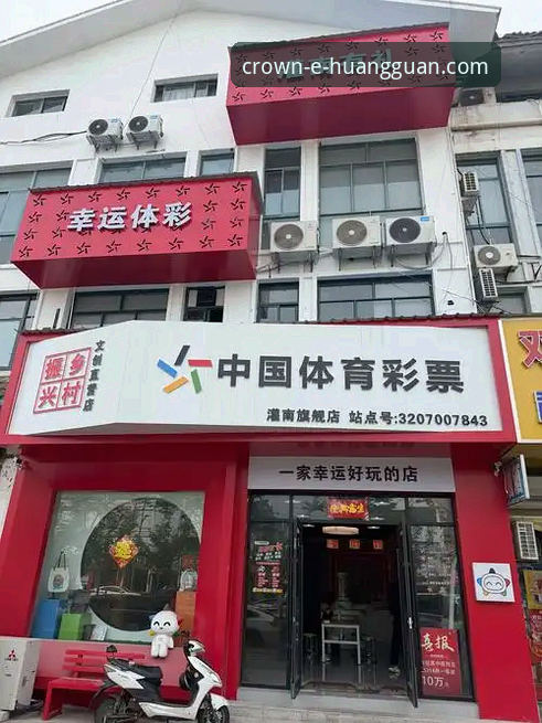 皇冠体彩APP注册全流程详解：资深用户的真实体验与避坑指南