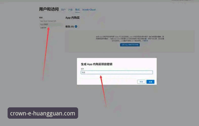 如何安全高效地完成皇冠体彩APP下载必备步骤？
