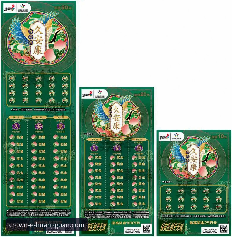 3种方法确保皇冠体彩正版下载安全无忧 - 资深用户深度解析v3.5.1版本体验